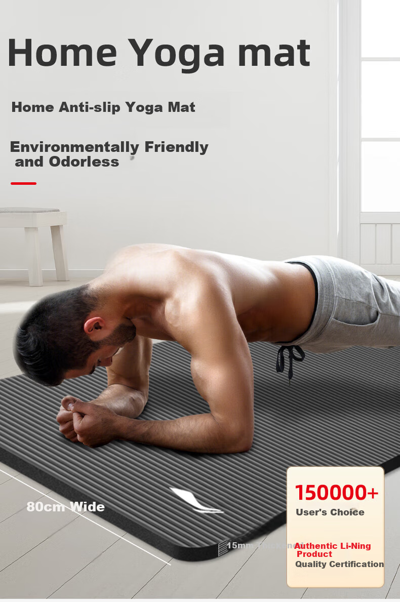 LI-NING Thickened Wide TPE Yoga Mat Unisex Fitness Mat Jump Rope Exercise Soundproof Shockproof Non-Slip Professional Sports Mat 1