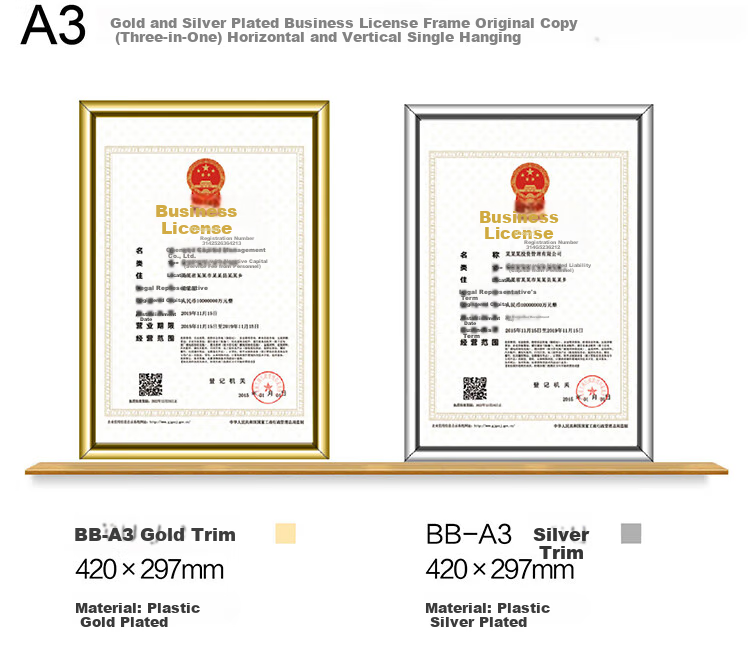 Jinlongxing Business License Certificate Frame A4 Aluminum Alloy Vertical Version, Suitable for Three-In Certificates, Enterprise Office Use, Honor Certificate Frame, Tight Corner Seams, Durable, Colorfast 4