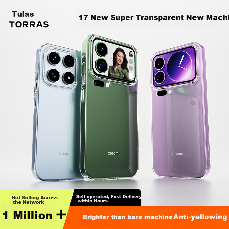 Противоударный чехол TORRAS для Xiaomi 17 Pro, ультратонкий, прозрачный, с защитой от пожелтения
