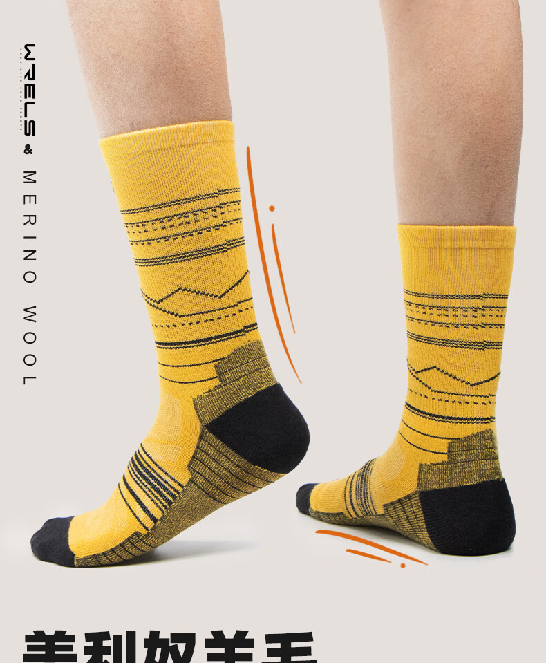 Riels Merino Wool Socks Unisex High Tube Marathon Hiking Running Thick Terry Anti-Odor Breathable Sports Socks 1