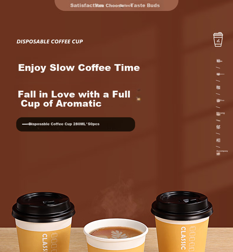 BJ Disposable Coffee Cups, Milk Tea Cups, Soy Milk Cups, Hot Drink Cups, Disposable Cups, Kraft Paper Cups, 50 Pieces, 300ml Each 1