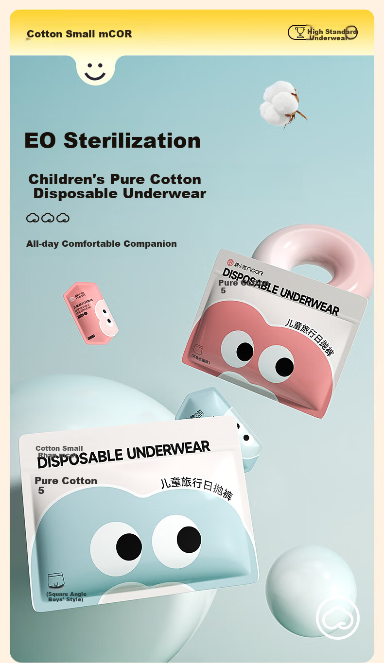 Mianxiaoran Kids Disposable Cotton Underwear Boys Girls Large Children Boxer Briefs Sterile Daily Use Travel Wash-Free Individually Packaged Four-Corner Pants 1