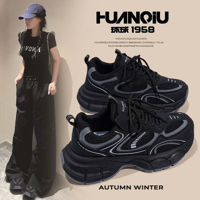Global Niche Black Trendy Dad Sneakers for Women 2026 Spring New Popular Versatile Casual Thick-Soled Sports Shoes