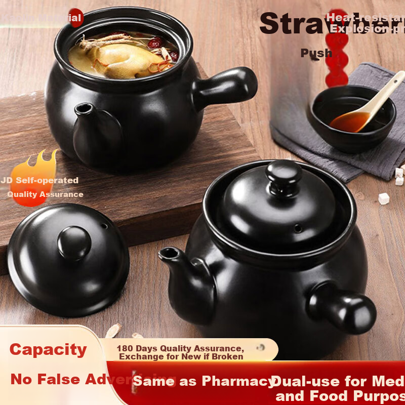 JIWUSENLIN Ceramic Sand Pot for Frying Medicinal Herbs, Heat-Resistant Traditional Chinese Medicine Pot, Health-Preserving Stew Pot, Herbal Medicine Cooking Pot, Home-Use Sand Pot, 2 Liters