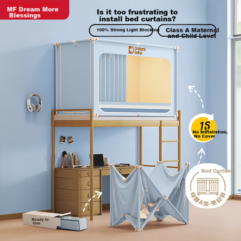 Mengduofu Student Dormitory Bed Curtain, Bunk Bed Full Blackout, No Installation Required, Integrated Mosquito Net, Fully Enclosed Mosquito Net, Dormitory Window Curtai