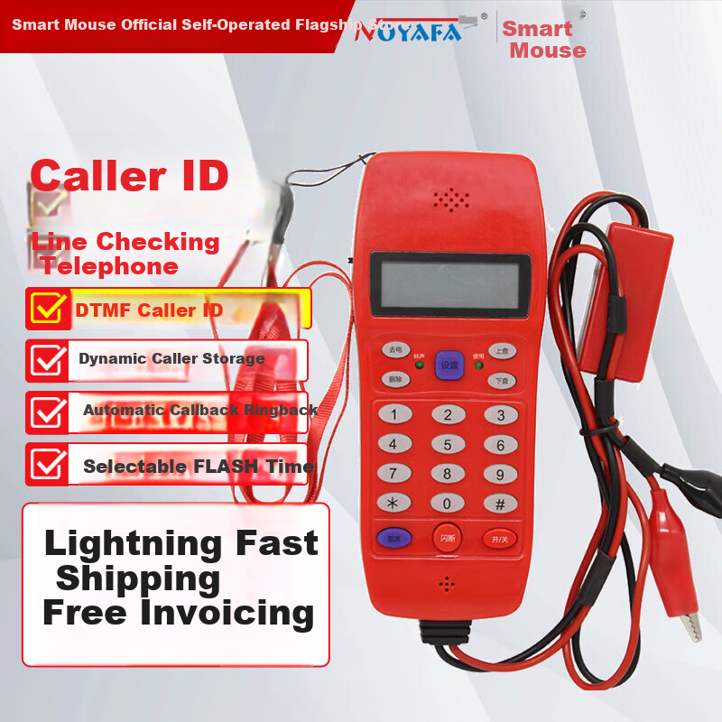 Jingmingshu (Noyafa) NF-866 Caller ID Telephone, Line Tracing Telephone