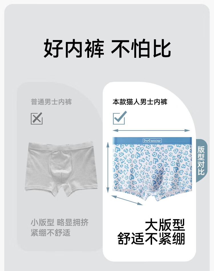 MiiOW Men's Cotton Boxer Briefs Leopard Print Trendy Mid-Rise Large Size Mixed Colors 3-Pack 5