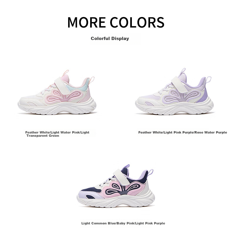 361° Children's Shoes, Girls' Casual Shoes, Autumn 2025 Lightweight Soft Elastic Wear-Resistant Kids' Sneakers, Purple, Size 29 9