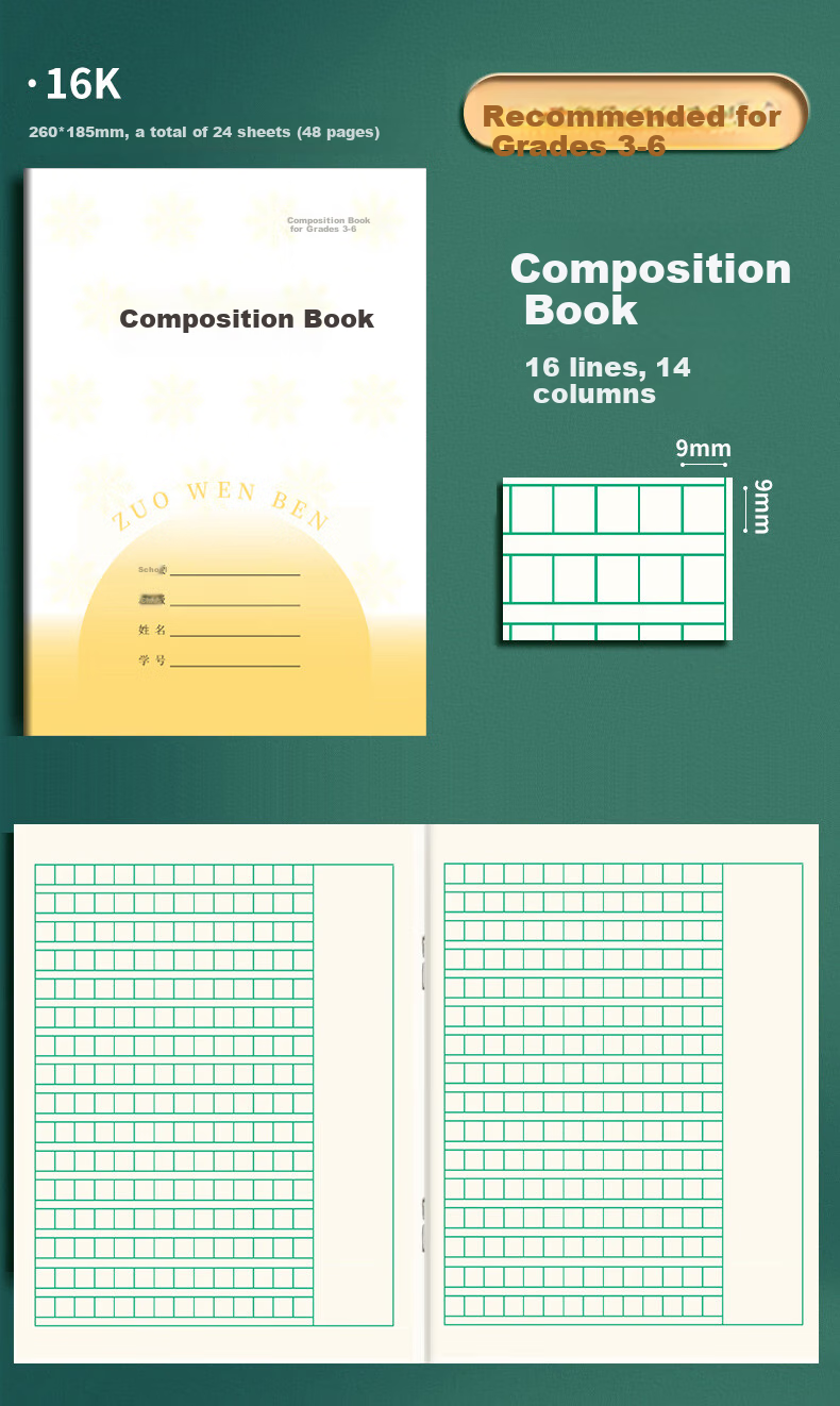 DiLe Thickened Homework Notebook for Grades 1-2, Phoenix Jiangsu 2026 Official Version Elementary School Exercise Book, 36K Size, 24 Sheets/Book, 10 Books/Pack, 7067A Daily Grid Notebook 12