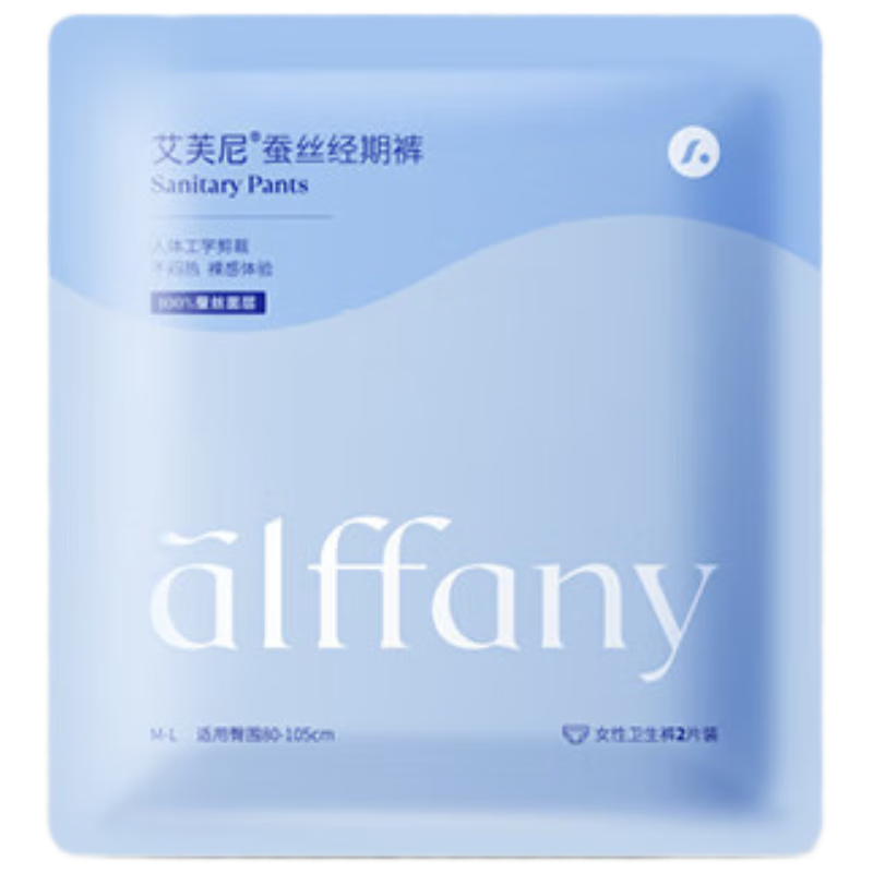 Alffany Medical Grade Ultra-Thin Sleep Pants M-L Size 2-Pack Silk Sanitary Pads JD Self-Operated Menstrual Pads Safety Shorts