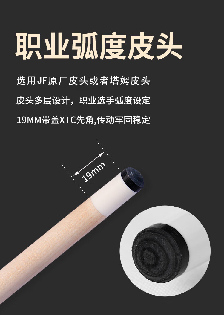 J.flowers Professional Carbon Fiber Billiard Cue 9-Ball Chinese Black Eight Scoring Table Cue Stinger 2nd Gen JF20-21 Solid Wood 13