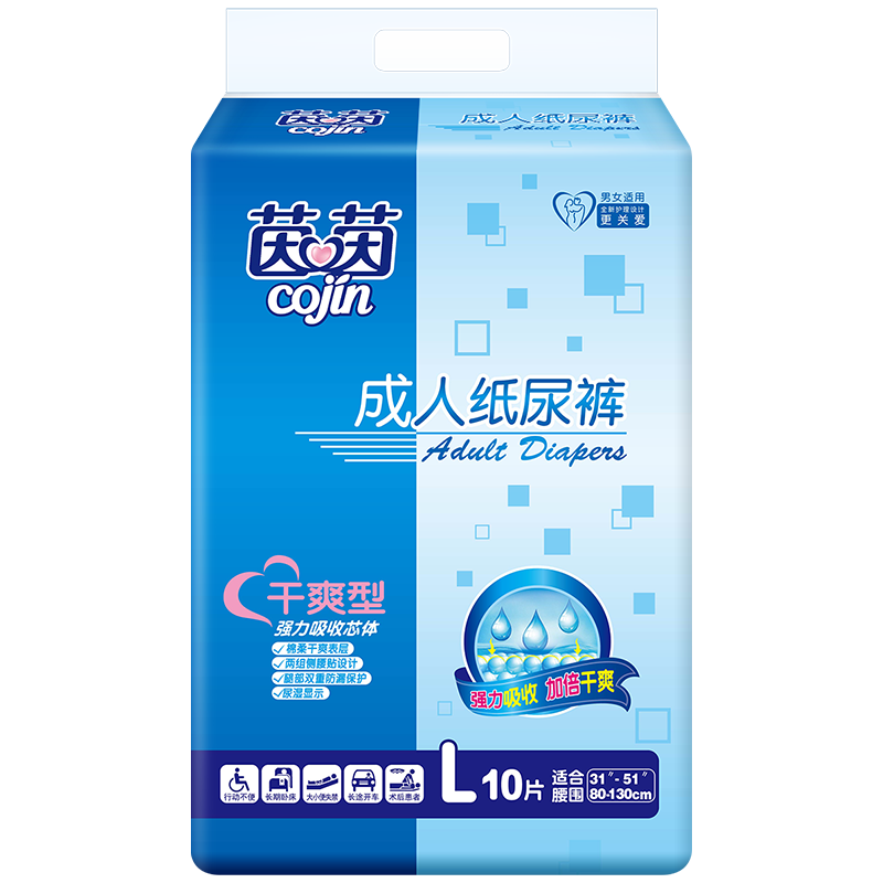 Cojin Dry Adult Diapers L80 Pieces Elderly Diapers Postpartum Incontinence Pads Large Size Sold by JD