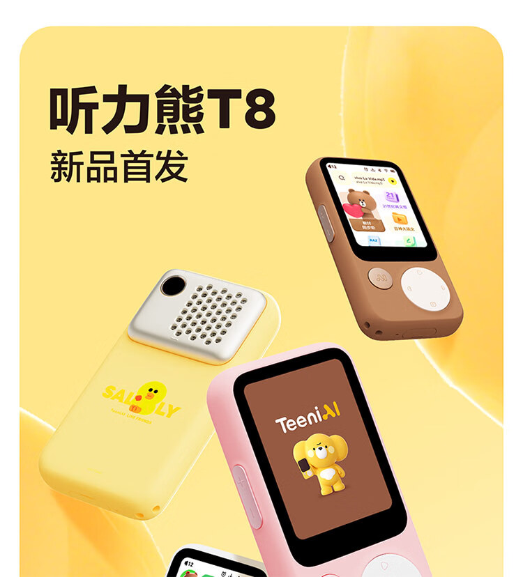 Hearing Bear T8 Listening Treasure Learning Companion MP3 English Listening Practice Portable Repeater Recorder Study Device Speaking and Listening Pocket Portable Learning Machine Green 64GB 2