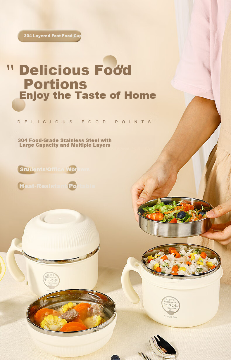 Guangyi 304 Stainless Steel Lunch Box, Fast Food Cup, Ramen Bowl with Lid, Meal Container, Student Lunch Box, Office Worker's Rice Container, Beige GY8542 1