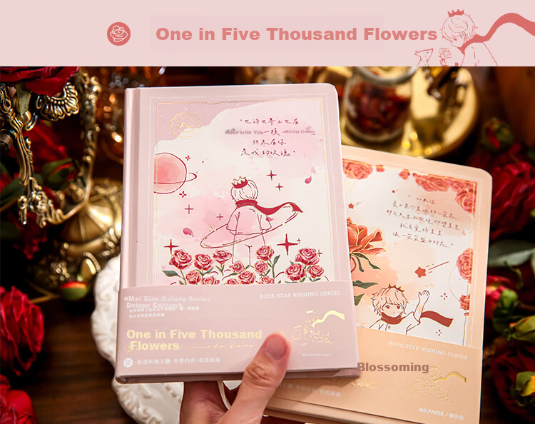 Jiamo Little Prince Notebook, Valentine's Day Diary, Boyfriend Girlfriend Journal, Student Notebook, High-Quality Hardcover Planner, Middle School And College Entrance Exam Preparation, Graduation Gift, Present 6
