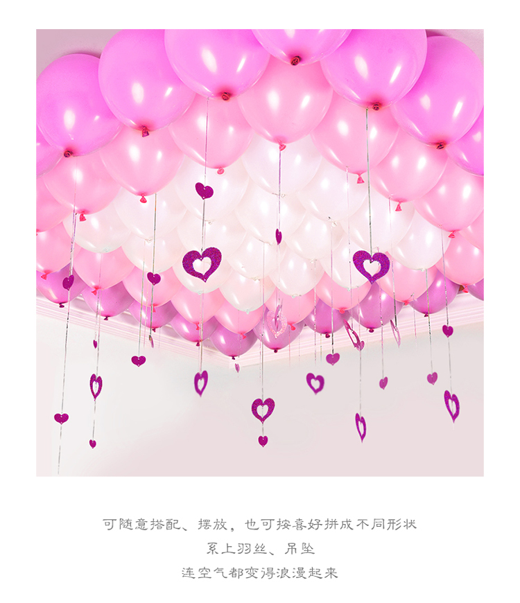 粉白玫红气球_02.jpg