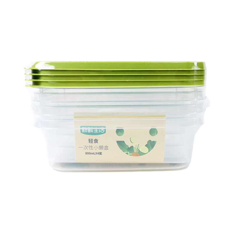 Fresh Life Disposable Biodegradable Eco-friendly Round Takeout Food Containers Light Meal Boxes 800mL*4 Sets