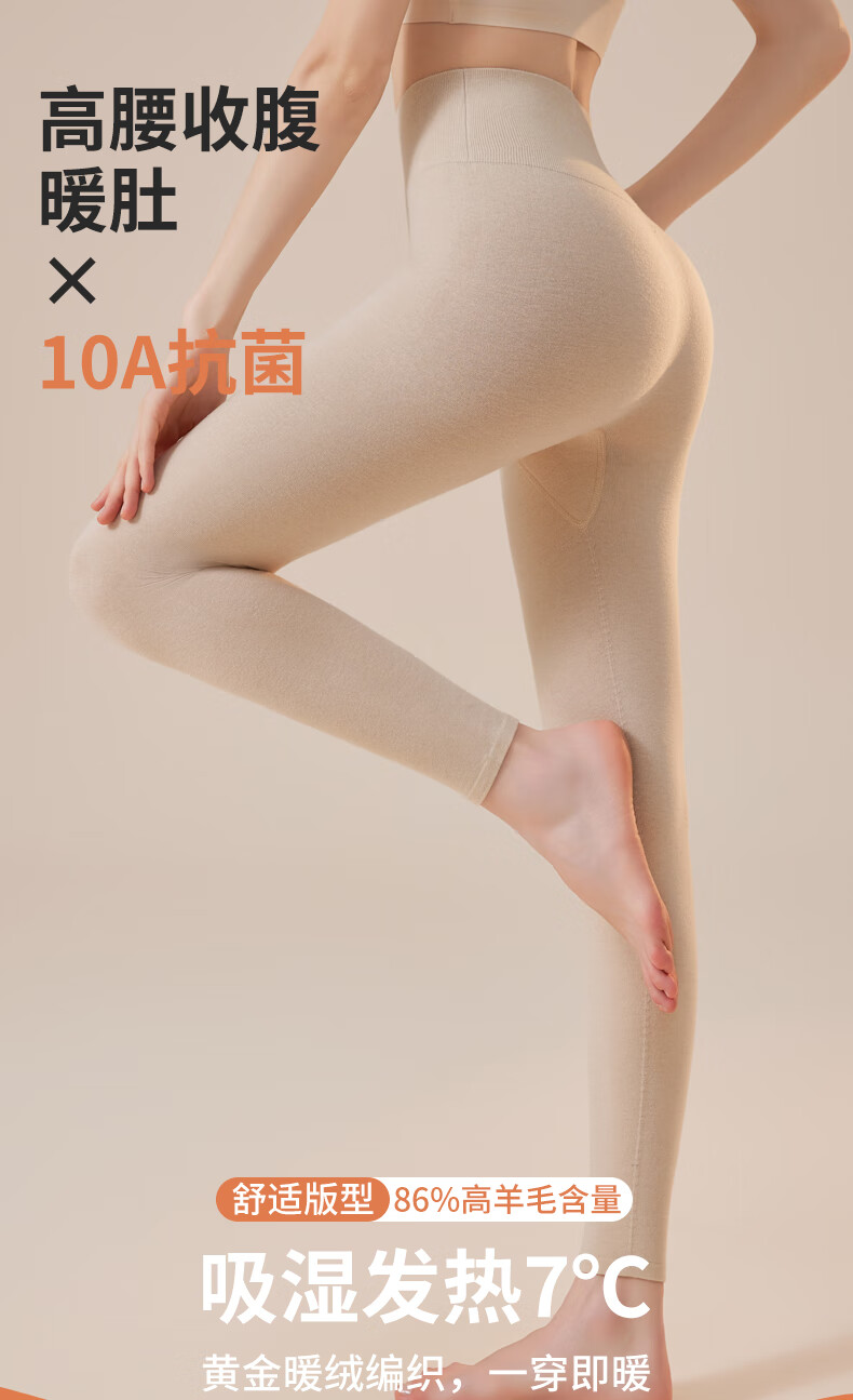 Urban Beauty Women's Thermal Pants 86% Wool High-Waist Tummy Control Fleece-Lined Thickened Leggings Thermal Underwear for Autumn and Winter 1