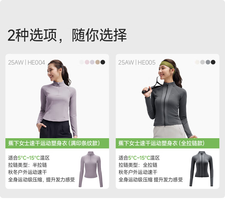 Beneunder Women's Half-Zip Slim Fit Sports Jacket Autumn Winter Breathable Quick-Dry Running Fitness Long Sleeve Warm HE004 1