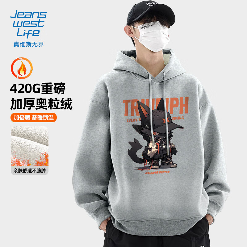 JEANSWEST LIFE Men's Hoodie Heavyweight Autumn Winter 2025 New Thickened Youth Fleece Sweatshirt 1