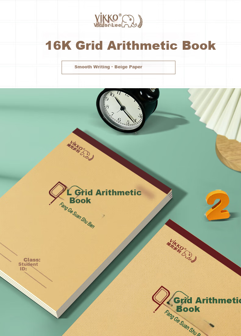 Duoliboshi, 10 Sets, 16K22 Sheets Grid Arithmetic Notebook, 2 Columns 4 Rows, Math Notebook, Bead Calculation Notebook, Vertical Calculation Notebook, Arithmetic Notebook for Primary And Secondary School Students, Hebei Vertical Flip Homework Notebook 1