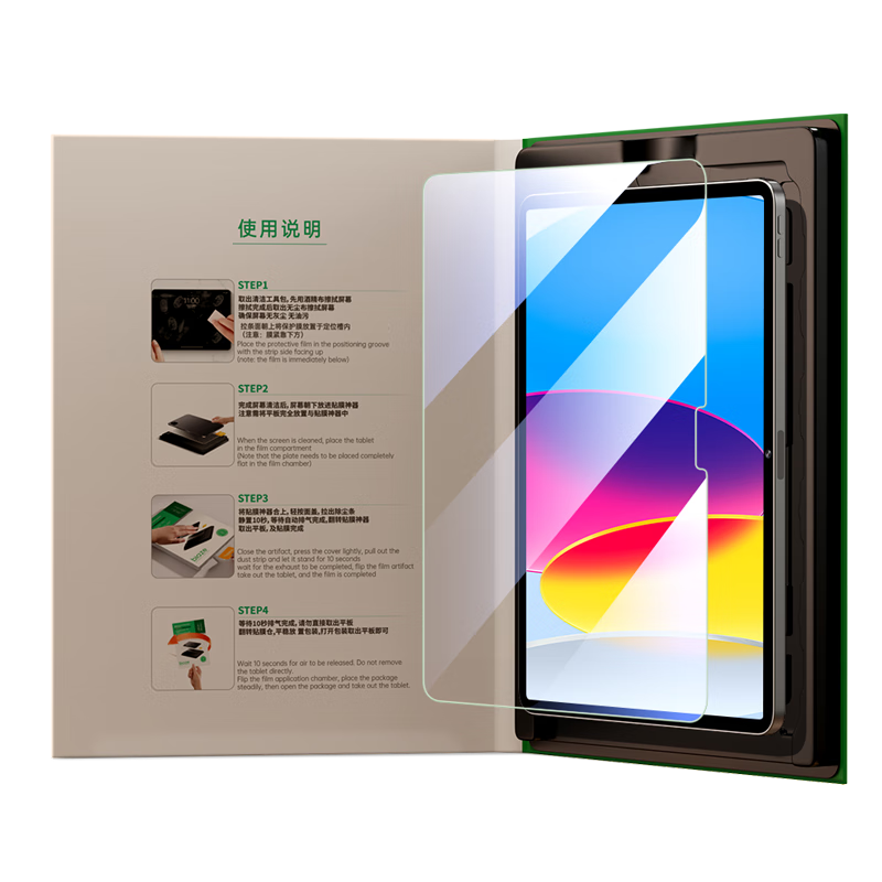 BIAZE Tempered Glass Screen Protector for 2025/24 Xiaomi Pad 8/8 Pro/7/7 Pro, 11.2-inch Xiaomi Tablet, Dust-Free Book-Style PM275