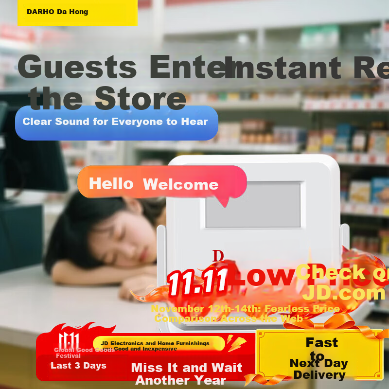 Dahong Welcome to Our Store Entrance Sensor, Supermarket Reminder Dingdong Greeting Doorbell, Voice-Activated DH-A1