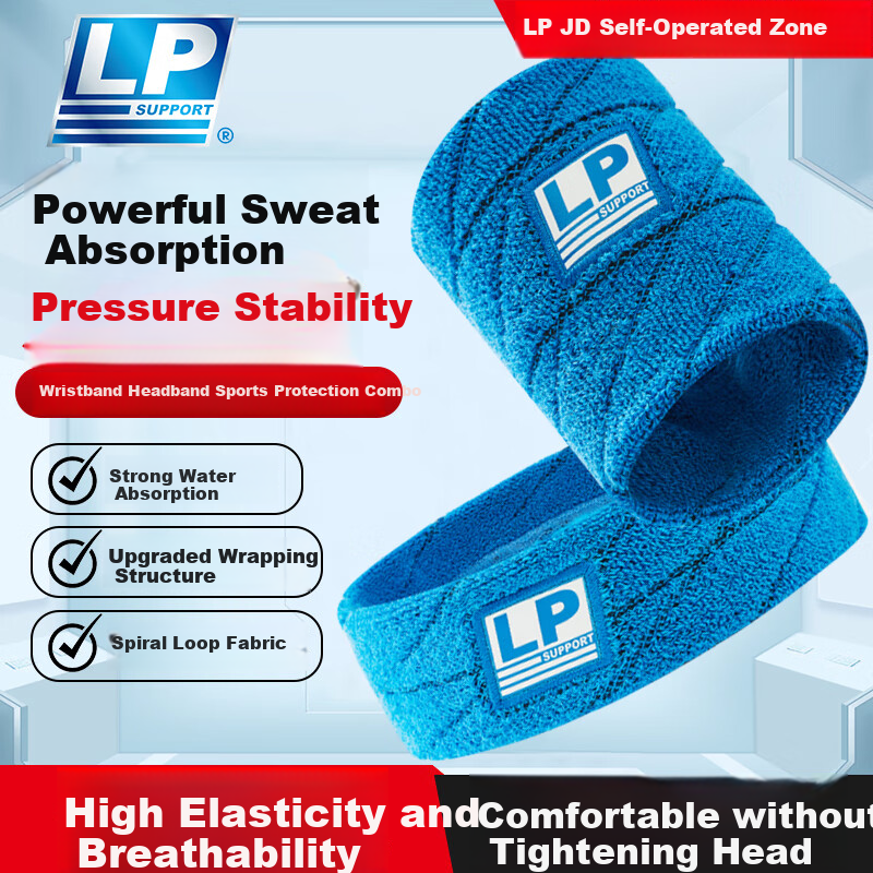 LP Breathable Sweat-Absorbing Fitness Wristband Sports Headband Set for Men And Women Basketball
