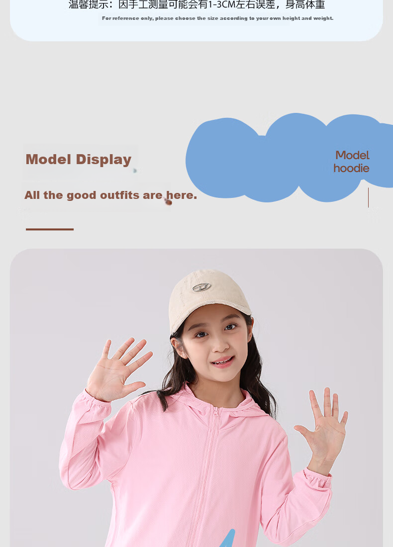 Baleno [UPF50+/Cooling] Girls' Sun Protection Clothing, Summer 2026, Lightweight Skin Coat for Older Girls, Children's Hooded Jacket 7