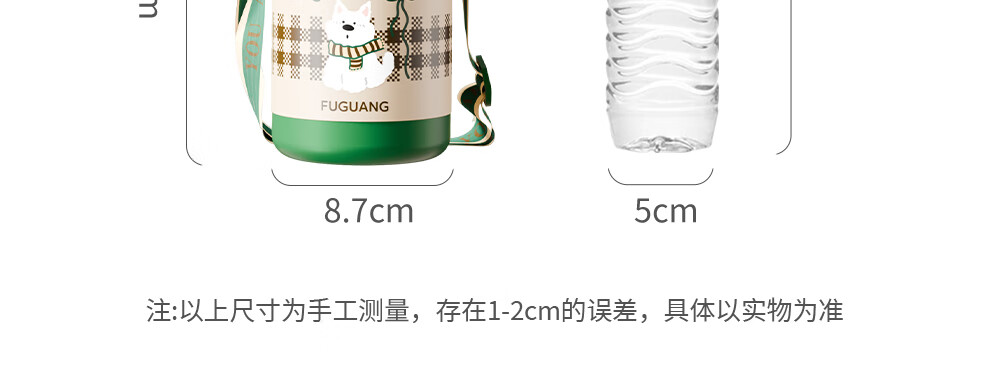 FGA Fugang Kids Insulated Bottle 316L Stainless Steel Thermos Cup Portable Straw Water Bottle for Boys and Girls 10