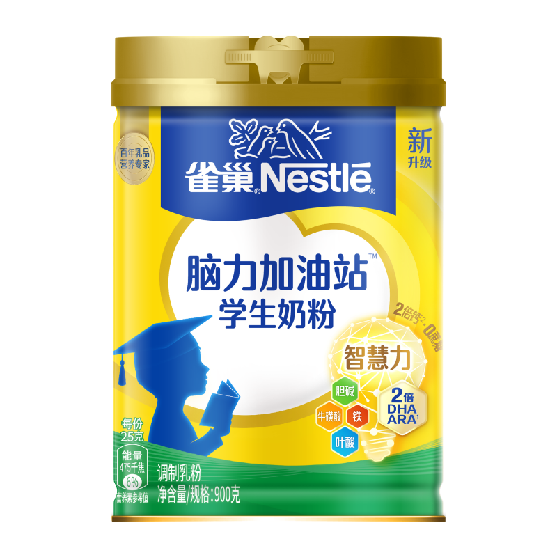雀巢（Nestle）脑力加油站学生奶粉 高钙900g罐装青少年奶粉6-15岁