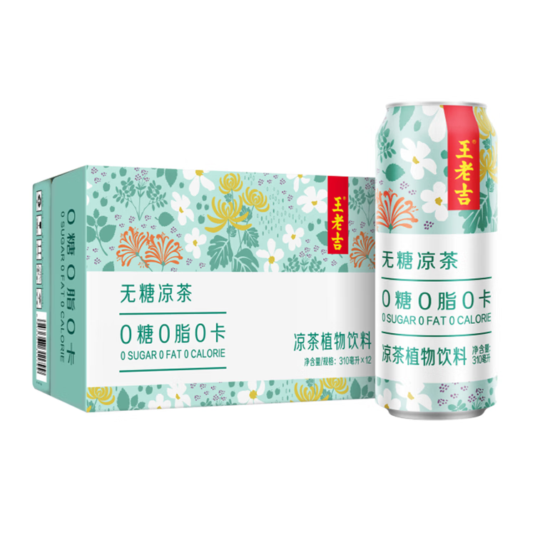 王老吉无糖凉茶0糖0卡植物饮料310ml*12罐 整箱装 热门商品推荐