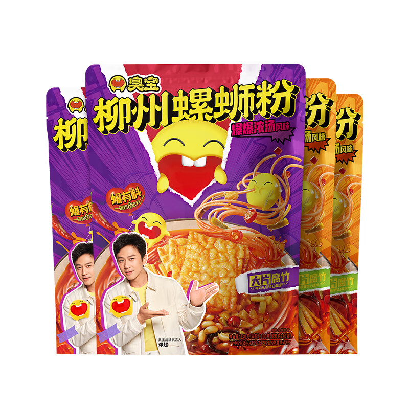 臭宝 螺蛳粉招牌原味300g*2 爆爆浓汤330g*2米粉米线 大片腐竹