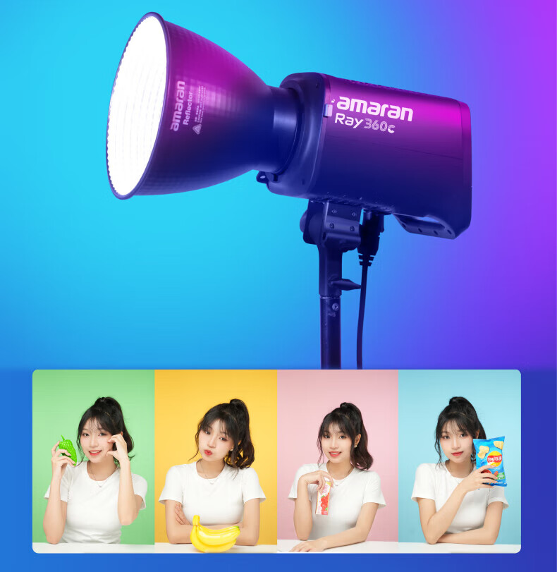 AMARAN Ray 360c 360W RGB Live Streaming Fill Light Short Video Photography Light Beauty Constant Light Studio Light 10