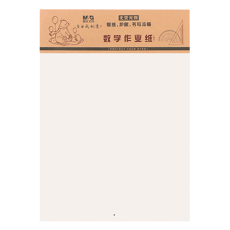 M&G 3-Pack 16K Math Homework Paper (Dotted) Student Draft Paper Non-A4 Thickened Beige Eye Protection Practice Notebook 22 Pages/Book APYKTV49