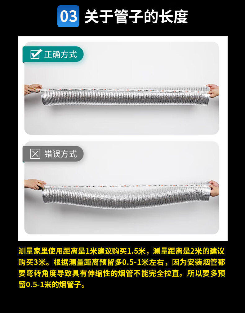 Leland Range Hood Exhaust Pipe Thickened Aluminum Foil Duct Telescopic Flexible Ventilation Hose Diameter 200mm Length 3m L8278 2