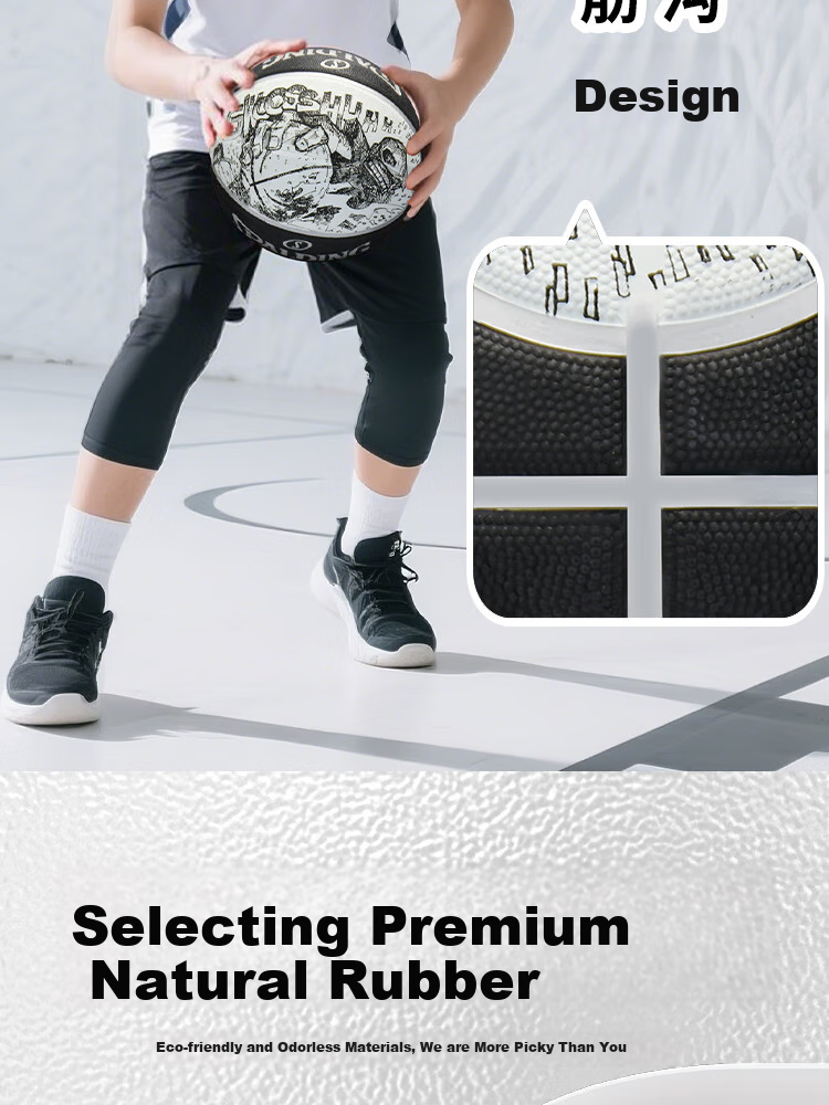 SPALDING Sketch Print Rubber Children's Basketball, Size 7, Indoor And Outdoor Universal Basketball, 84-452Y 6