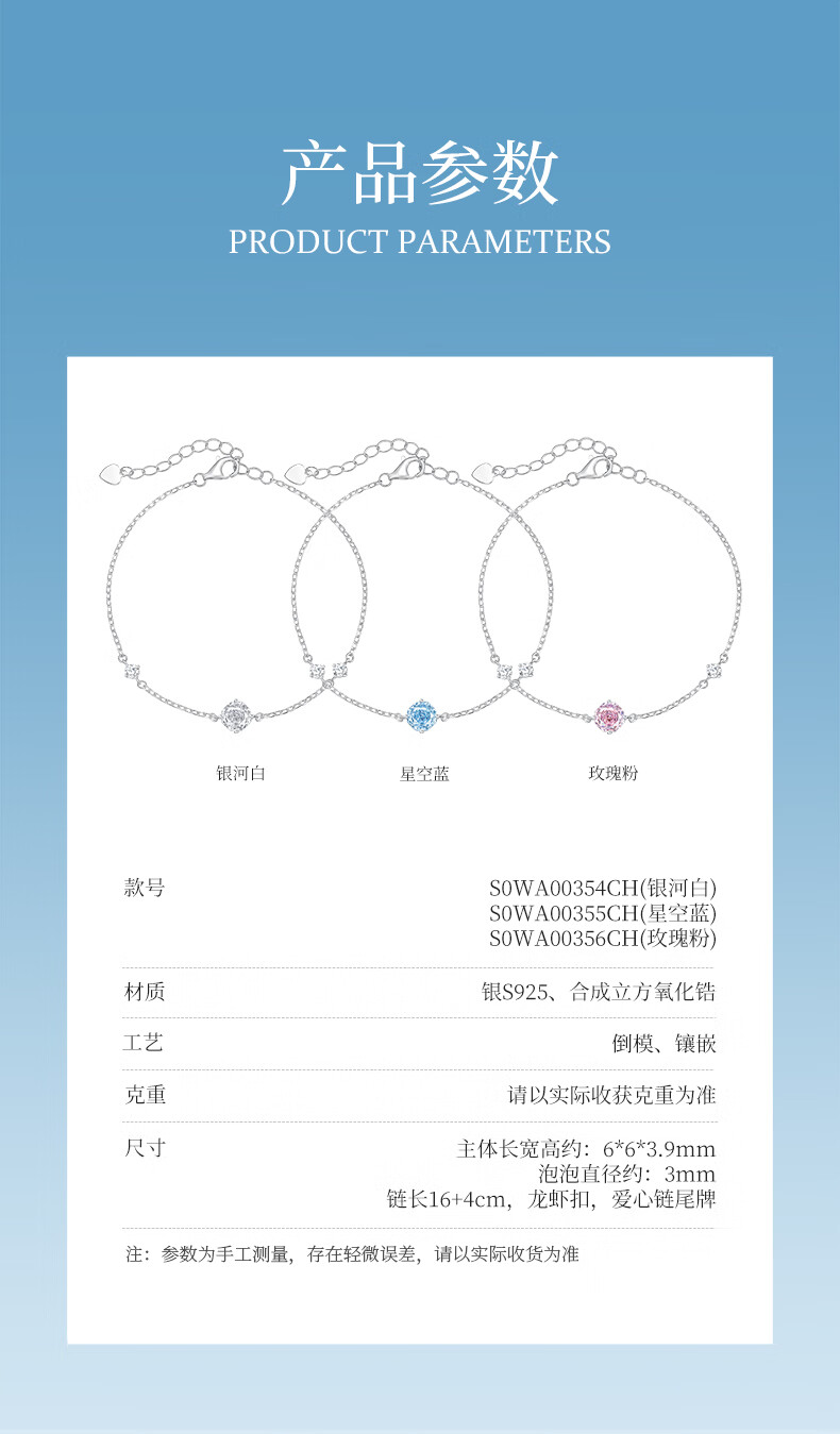 CHOW TAI SENG Birthday Gift Rose Nebula Bracelet, Pure Silver S925, Luxurious And High-End, for Girlfriend, Rose Pink 4