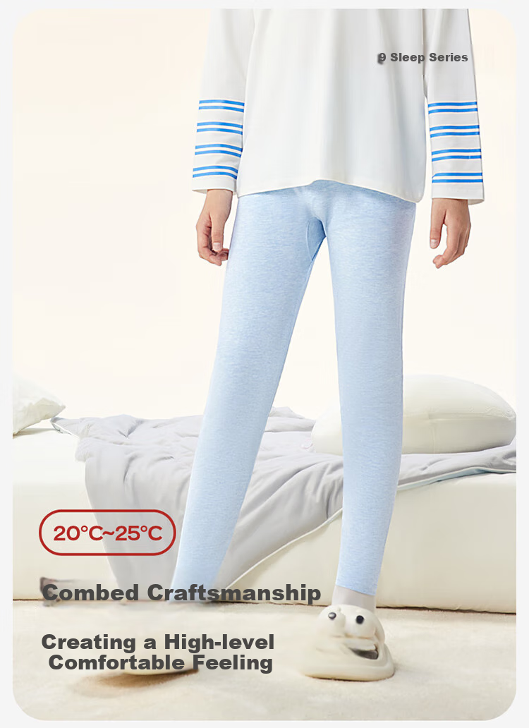 Jiusuiban Light Warmth No. 9 Pants, Children's Thermal Underwear, Boys' Autumn And Winter Thin Cotton Long Johns, Pajama Pants, Youth School Uniform Base Layer Pants, Autumn Pants 1