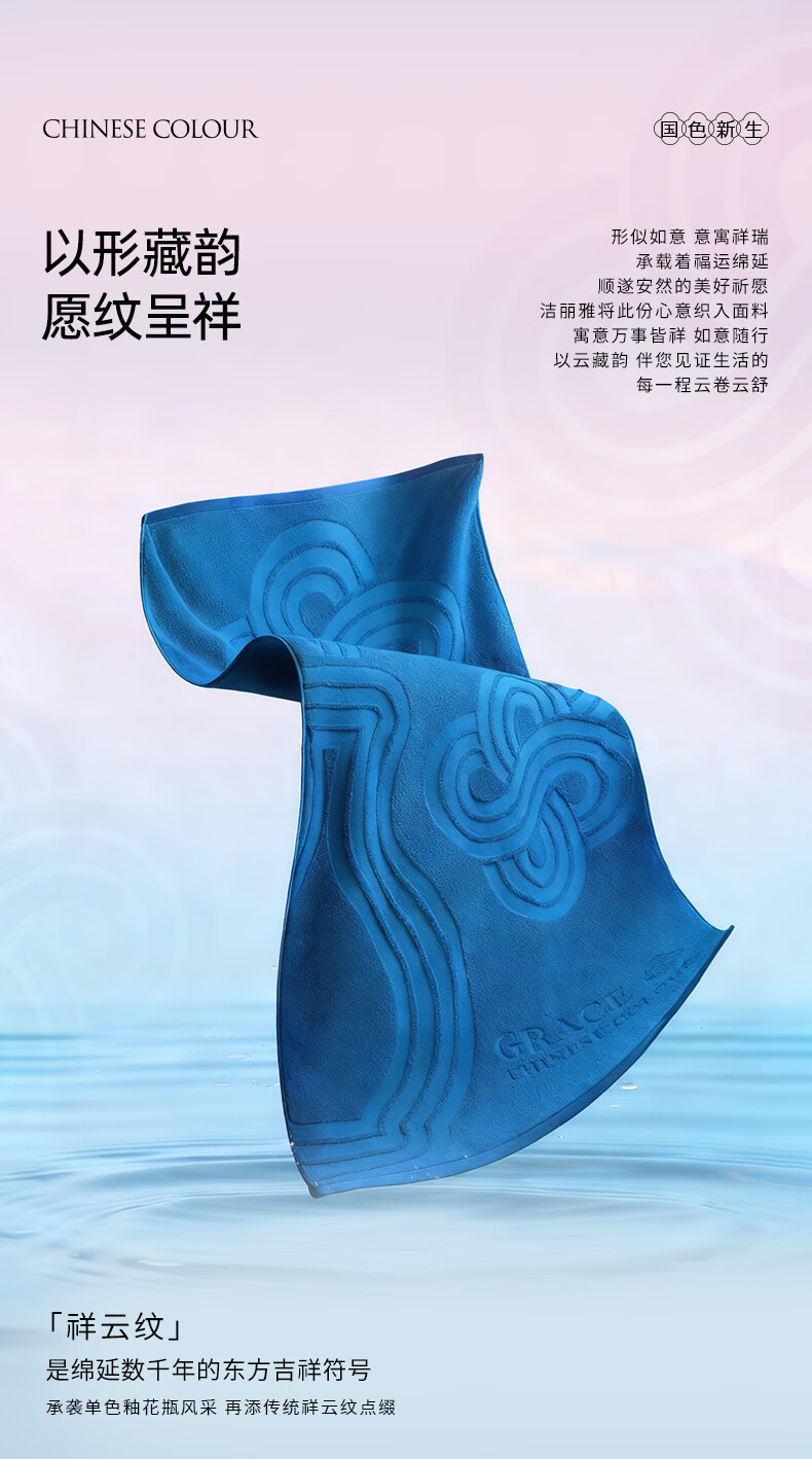 Grace Guose Xiangyun High-Energy Five Elements Towel 10A Antibacterial Pure Cotton Absorbent Skin-Friendly Adult Face Towel Cyan 2