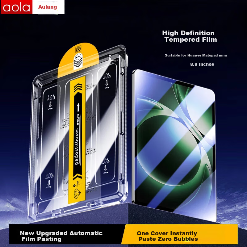 Aolang [Dust-Free Warehouse] Tempered Glass Screen Protector for Huawei MatePad Mini, 8.8-Inch HUAWEI Tablet, One-Second Adhesion, HD Full-Screen, Shatterproof, Scratch-Resistant Protective Film, Transparent