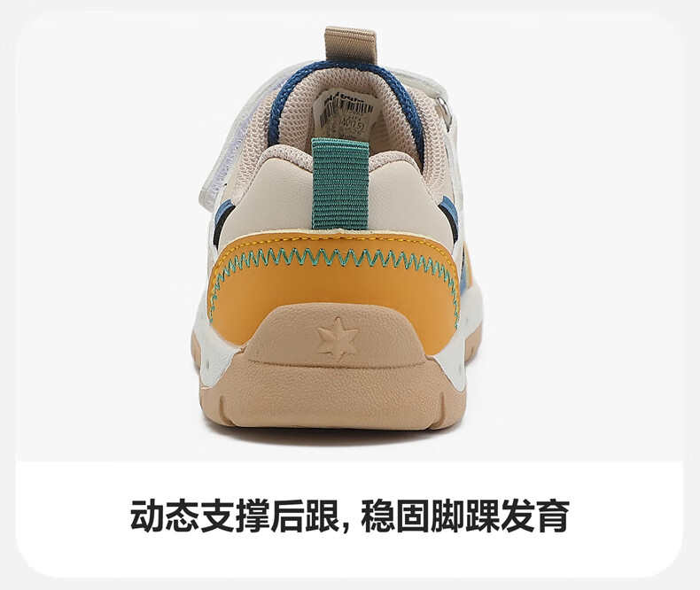 Minibala 25th Anniversary Fall New Kids Casual Sports Shoes Anti-collision Baby Walking Shoes Children's Sports Shoes 6