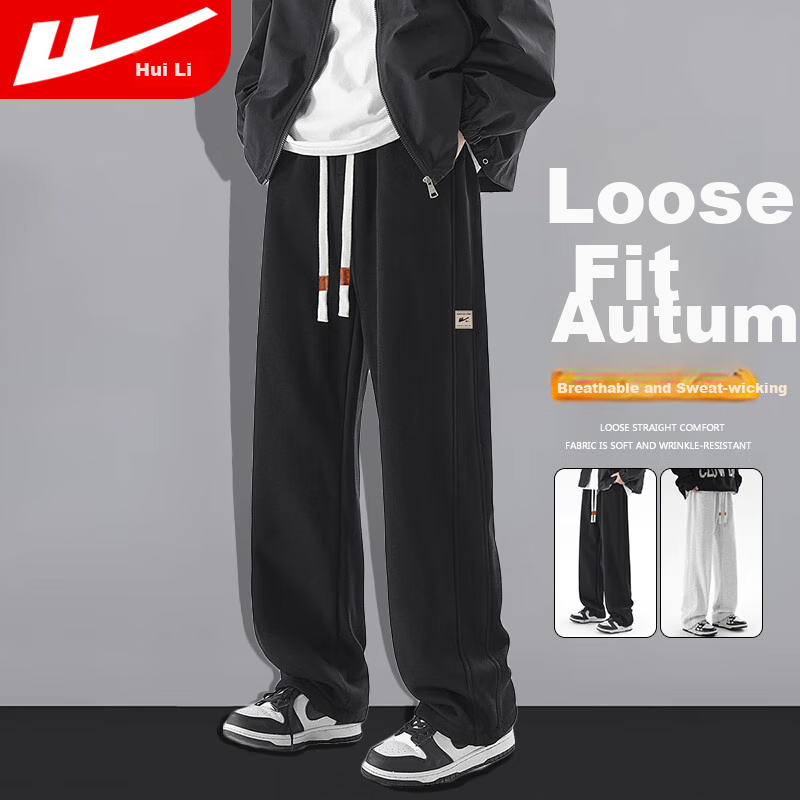 Huili Casual Pants for Men, Loose Drawstring Trousers, Spring And Autumn Wide-Leg Pants, Versatile Straight-Leg Pants, Athletic Long Pants