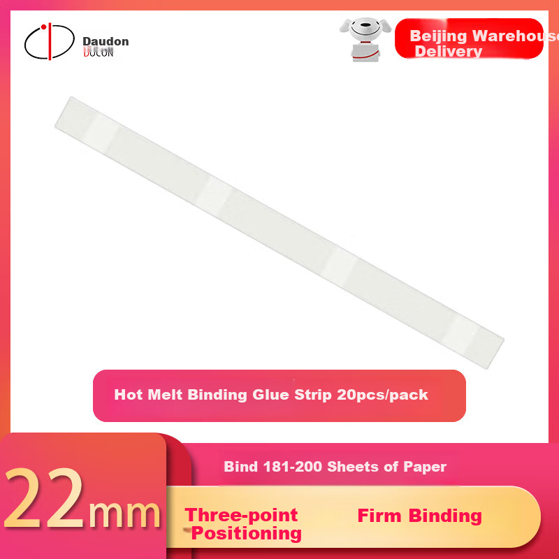 DOCON Hot Melt Binding Machine Specialized Glue Sticks, 22mm, 20 Pieces/pack, Transparent Paper Cover, for Books, Medical Reports, Contracts, Archives, Three-Point Adhesive