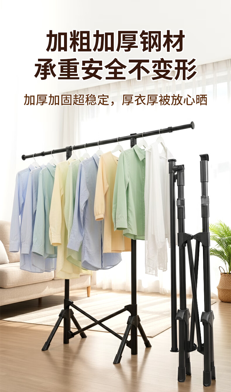 Hakkai Bird Indoor Folding Clothes Drying Rack Floor-Standing Space-Saving Bedroom Hanger for Small Apartments Balcony Laundry Quilt Drying Rack 2