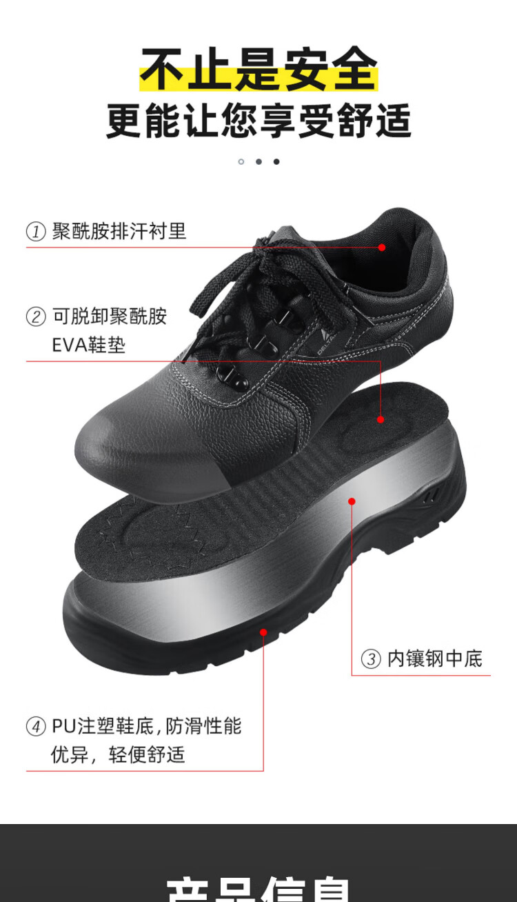 DELTAPLUS Tiger 2nd Generation Cowhide Low-Cut Safety Shoes Anti-Smash Anti-Puncture Anti-Static 301518 Black Size 42 1