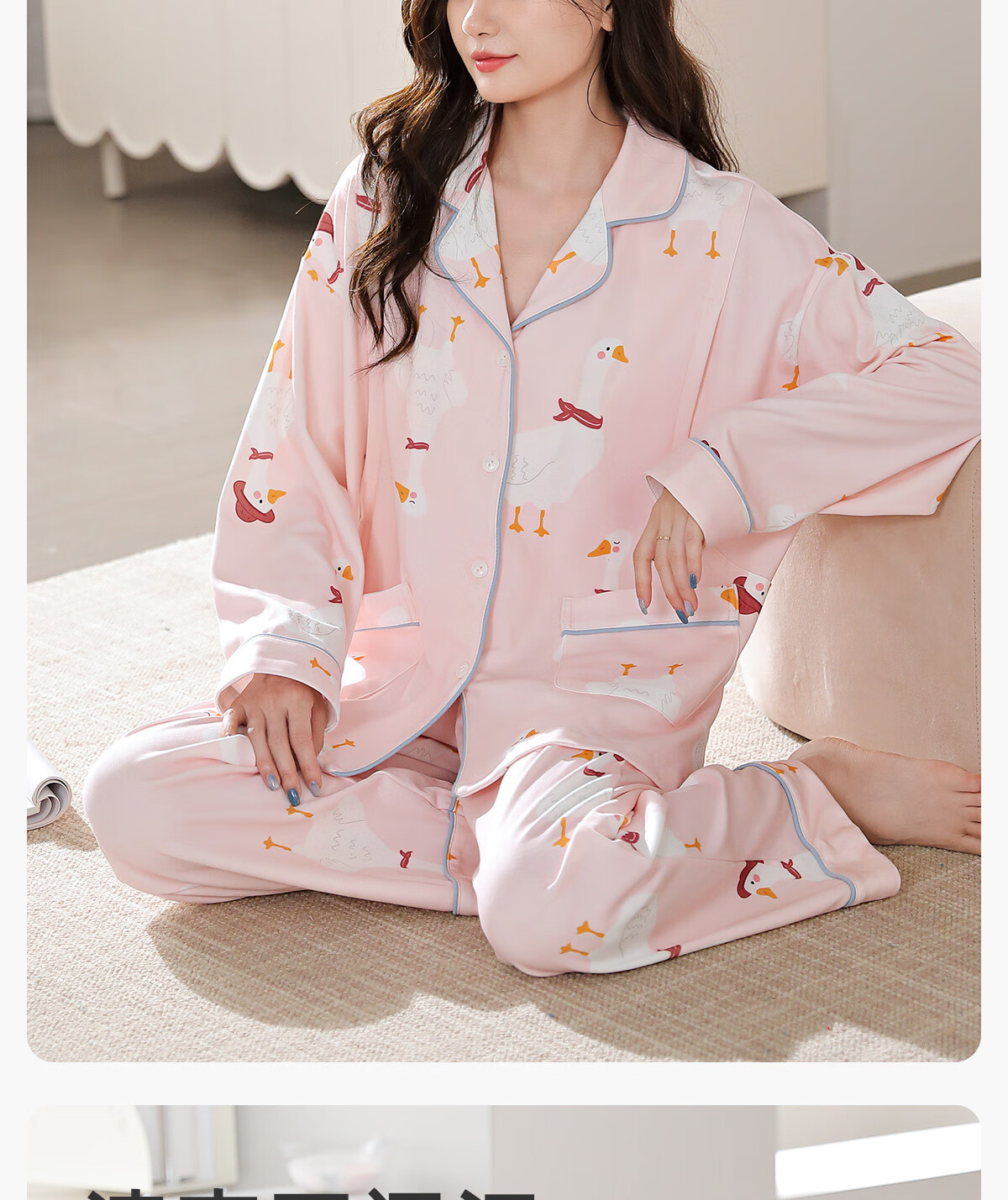JOYNCLEON Maternity Cotton Postpartum Nursing Pajamas Antibacterial Goose Homewear L Jyz157355 7