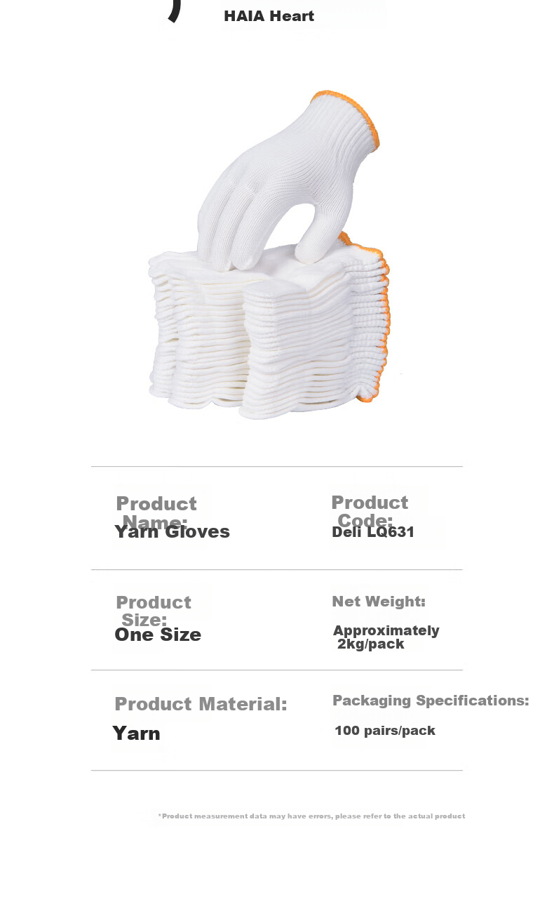 Deli Protective Work Gloves LQ630, Dotted Non-Slip Wear-Resistant Thread Gloves, Dotted Beads, 12 Pairs/pack, 12 Sets 8