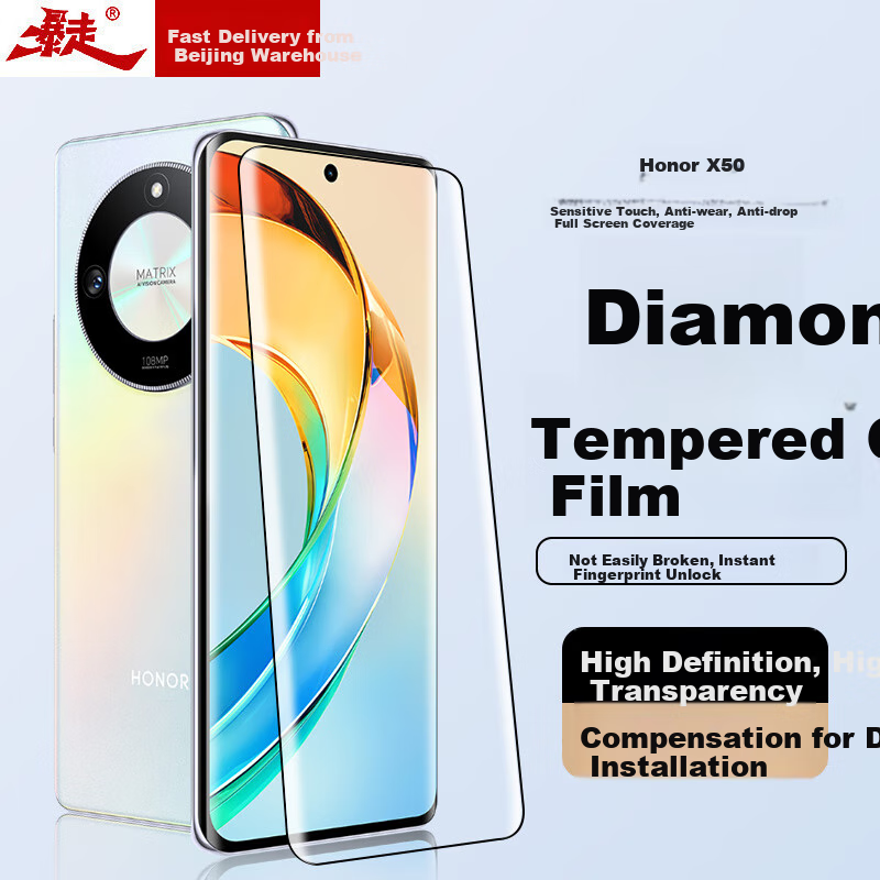 Защитное стекло Baozou для Honor X50, противоударное, антибликовое, полноэкранное