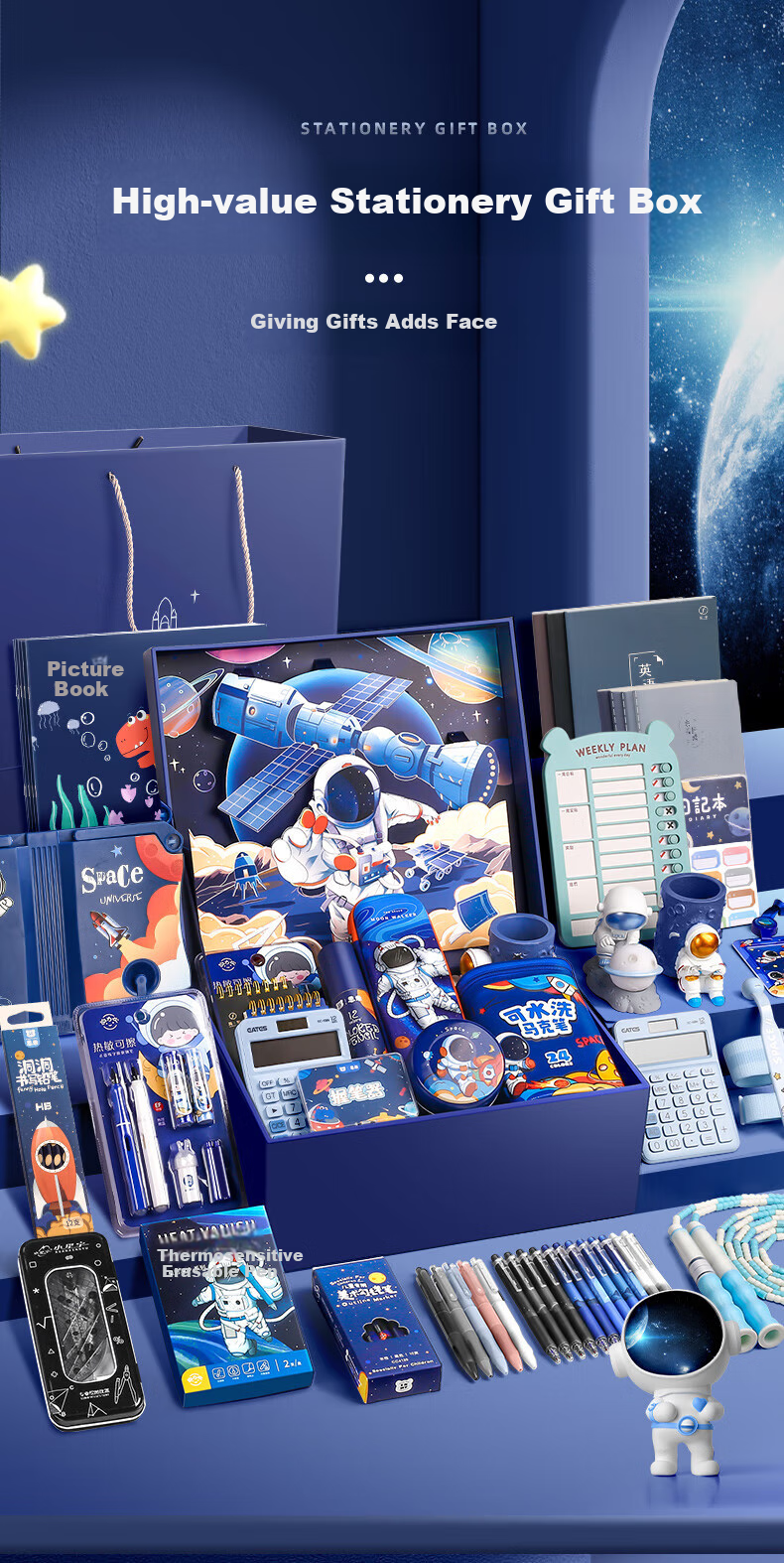 Jinzhi [With Watch] Astronaut Stationery Set, Elementary School Student Supplies, Middle School Children's Day School Supplies, Back-To Timer, School Supplies for Boys, Children's Blind Box Birthday Gift 1